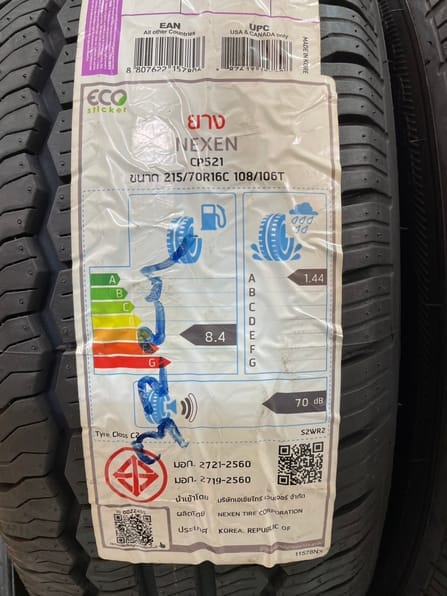 ยางรถยนต์ NEXEN รุ่น CP521 ขนาด 215/70R16 จำนวน 4 เส้น_6